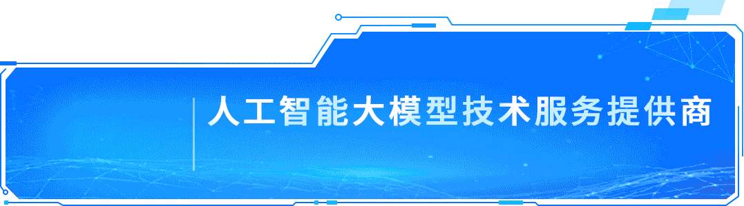 奥博信息赋能制造业|AI智能获客专题分享会在佛山佳圣达圆满落幕