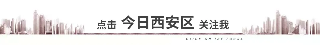 牡丹江市西安区市场监督管理局关于征集“市霸”违法违规线索的通告