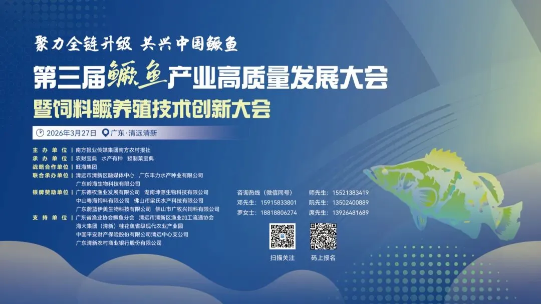 年产能60亿尾!粤海饲料布局华东虾苗市场,以科技赋能对虾产业升级