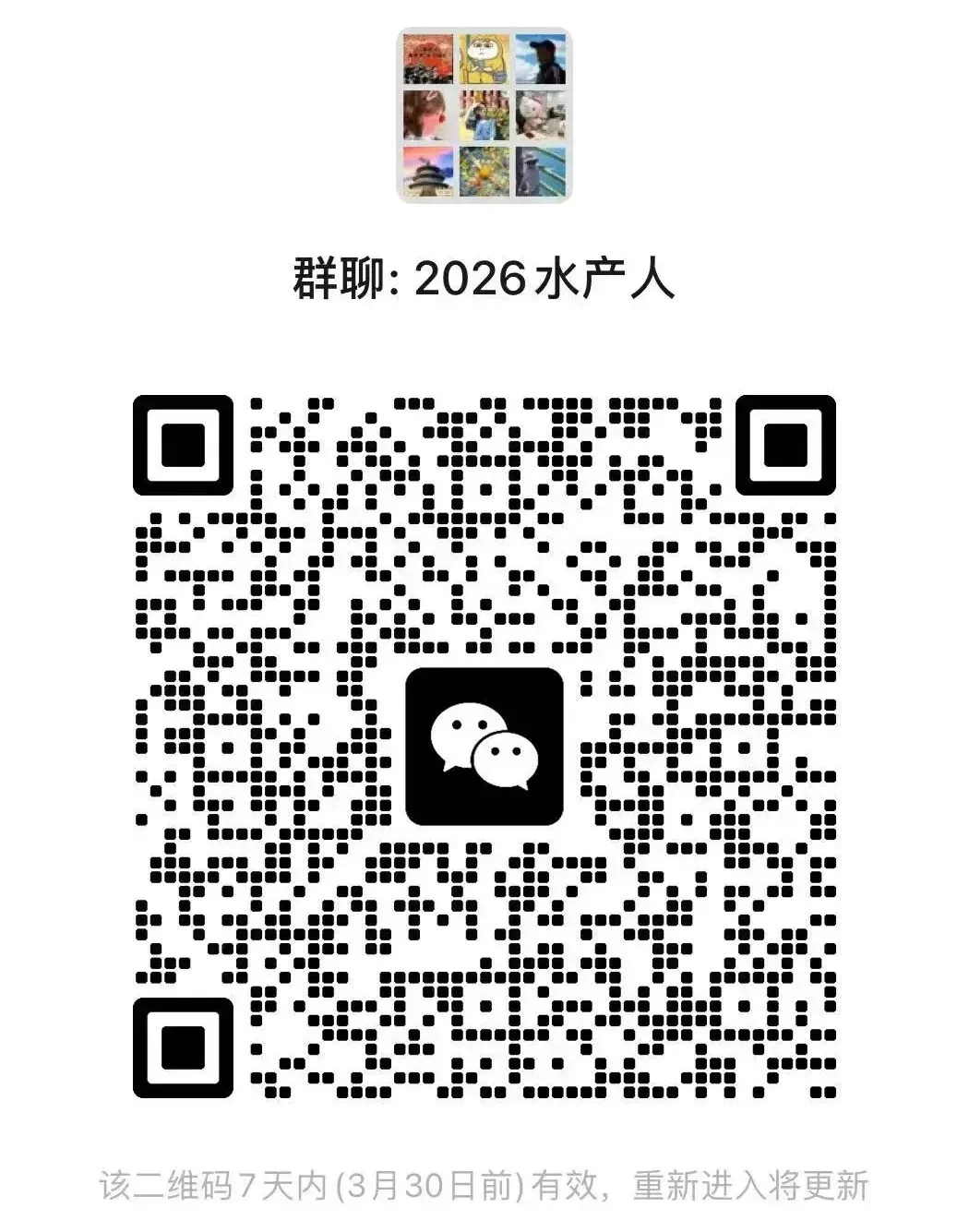 年产能60亿尾!粤海饲料布局华东虾苗市场,以科技赋能对虾产业升级