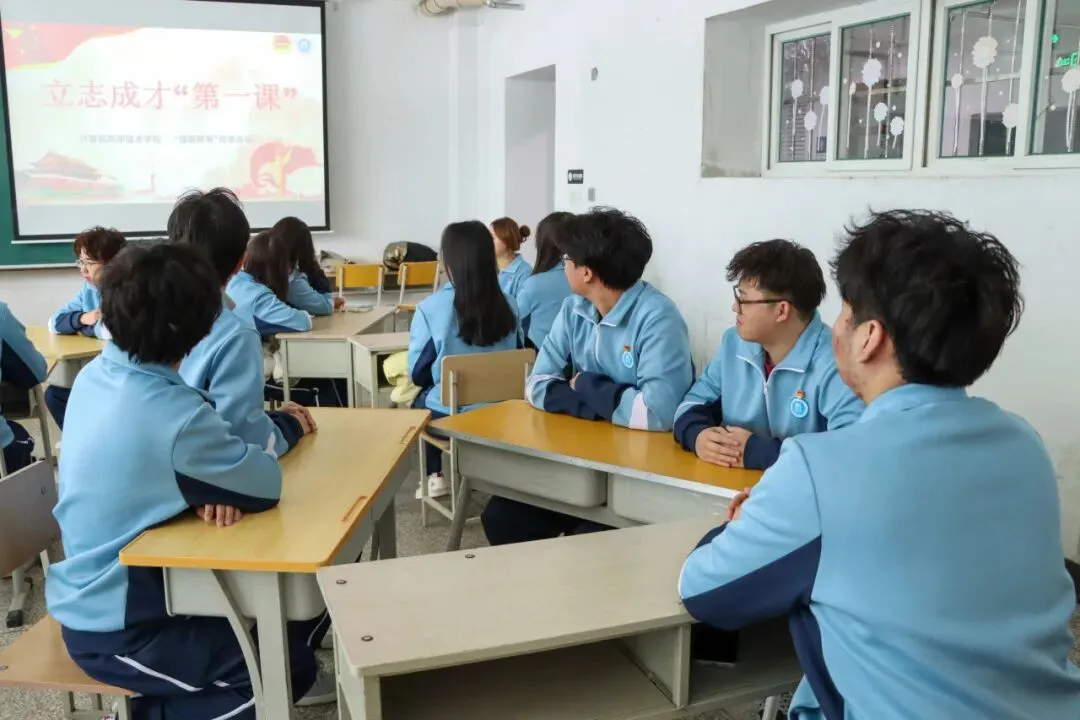 计算机科学技术学院开展“开学第一课”系列活动