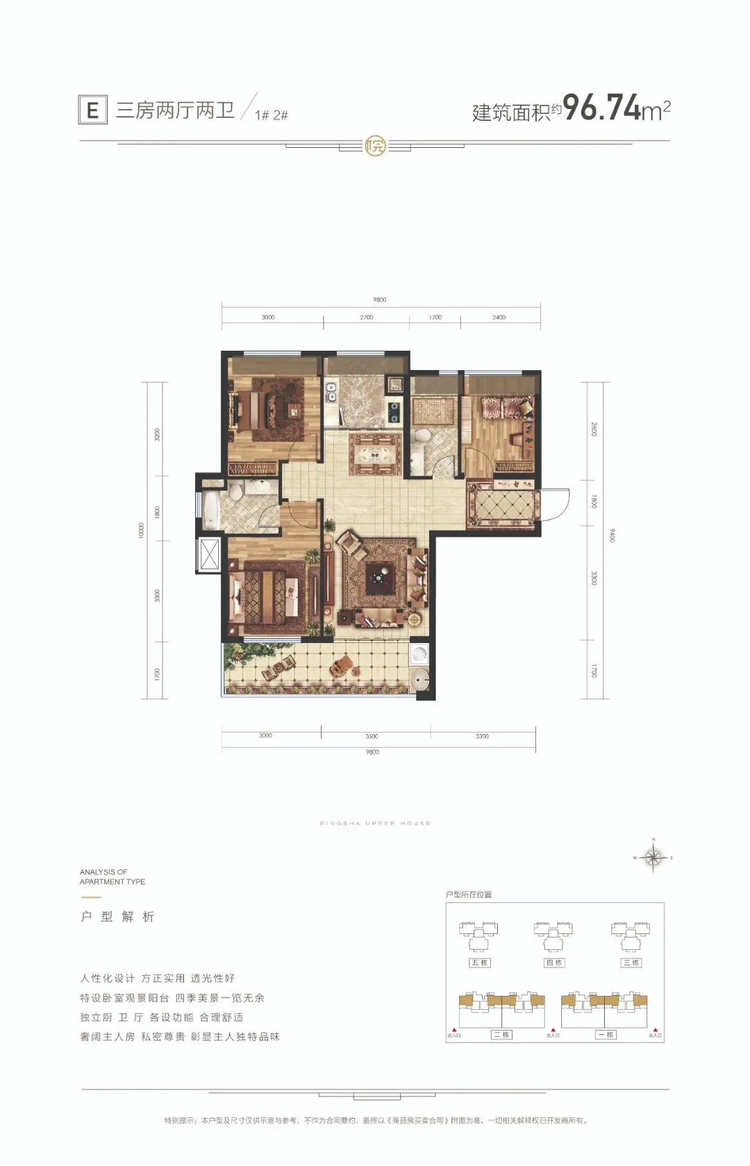 平沙上院首页热搜:(售楼处)首页网站-营销中心欢迎您-楼盘详情-最新价格-户型图-容积率@售楼处中心2026