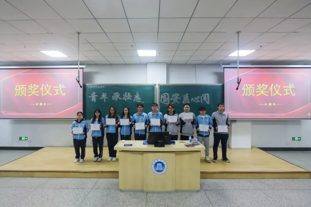 计算机科学技术学院开展“开学第一课”系列活动