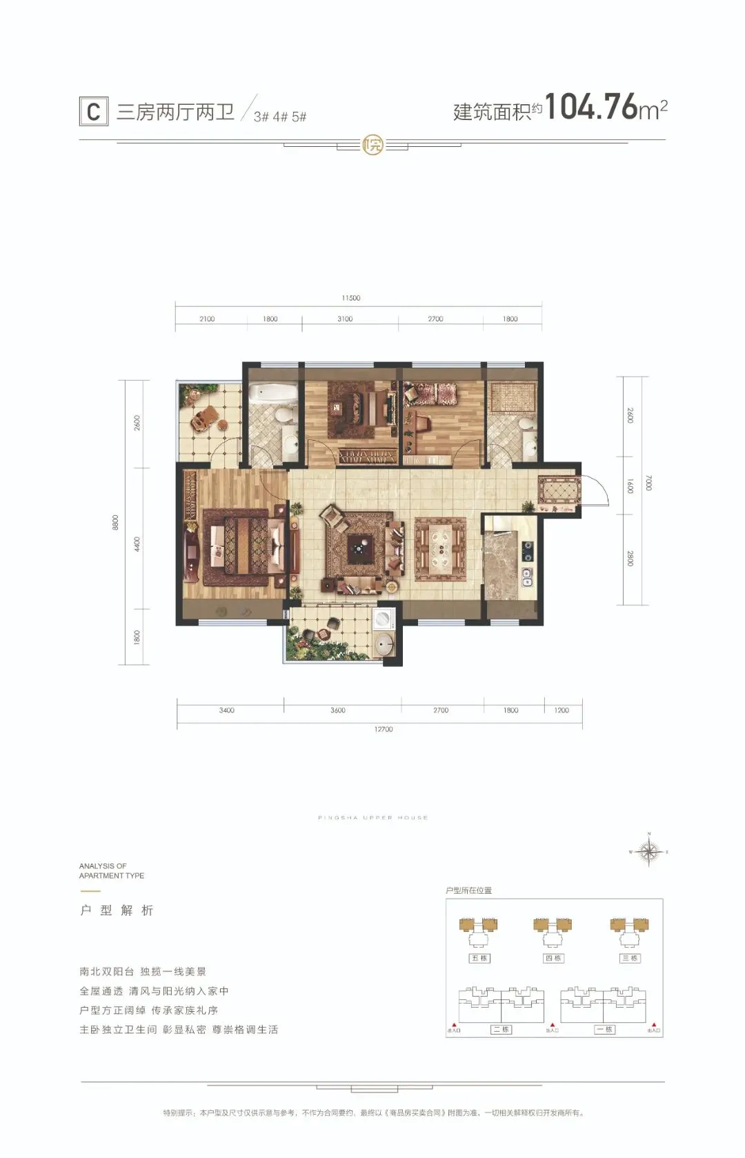 平沙上院首页热搜:(售楼处)首页网站-营销中心欢迎您-楼盘详情-最新价格-户型图-容积率@售楼处中心2026