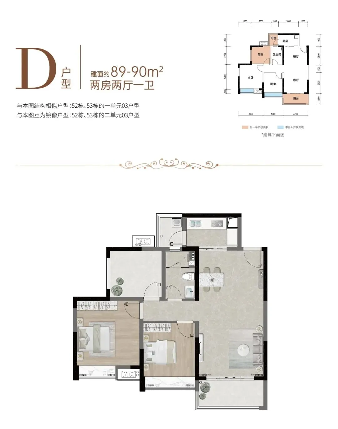 珠光新城首页热搜:(售楼处)首页网站-营销中心欢迎您-楼盘详情-最新价格-户型图-容积率@售楼处中心2026