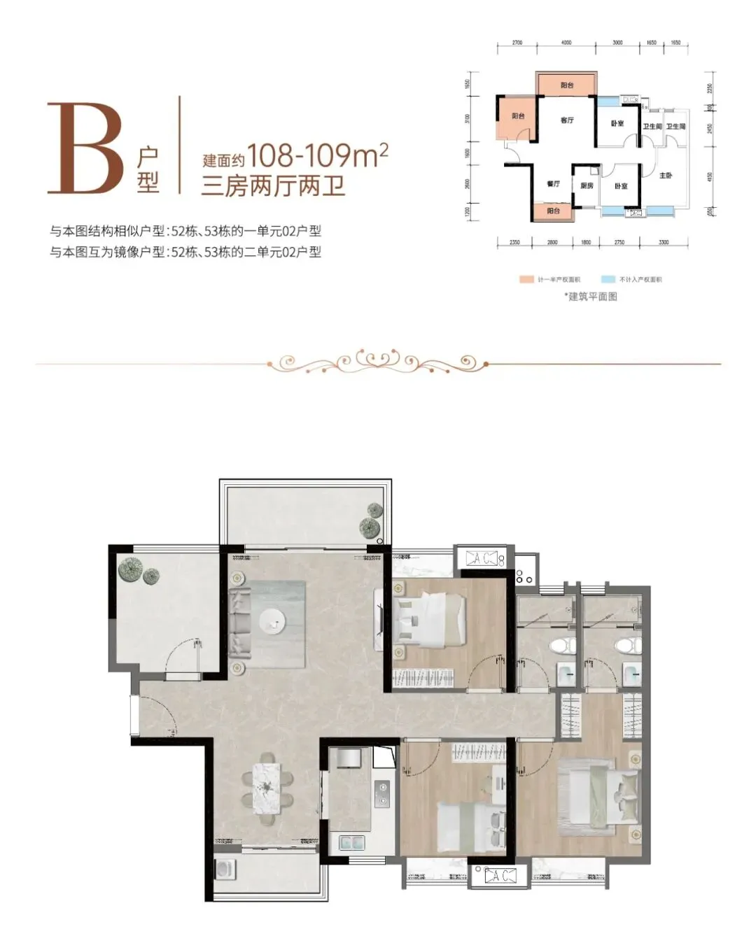 珠光新城首页热搜:(售楼处)首页网站-营销中心欢迎您-楼盘详情-最新价格-户型图-容积率@售楼处中心2026