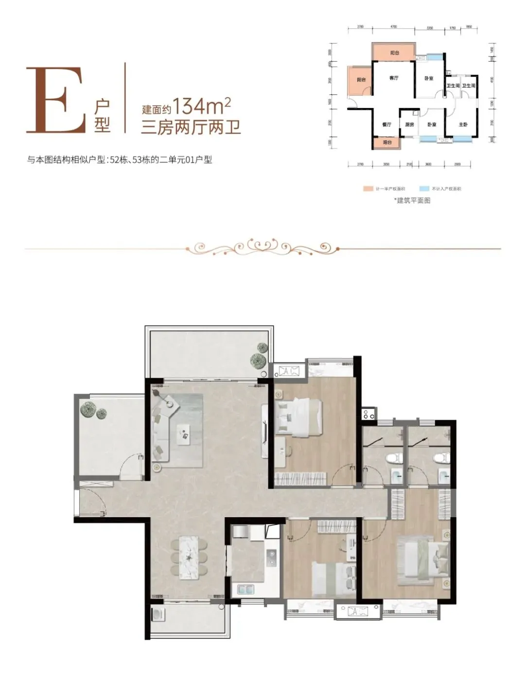 珠光新城首页热搜:(售楼处)首页网站-营销中心欢迎您-楼盘详情-最新价格-户型图-容积率@售楼处中心2026