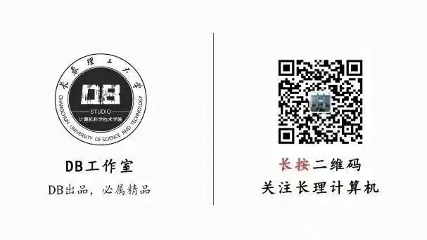 计算机科学技术学院开展“开学第一课”系列活动