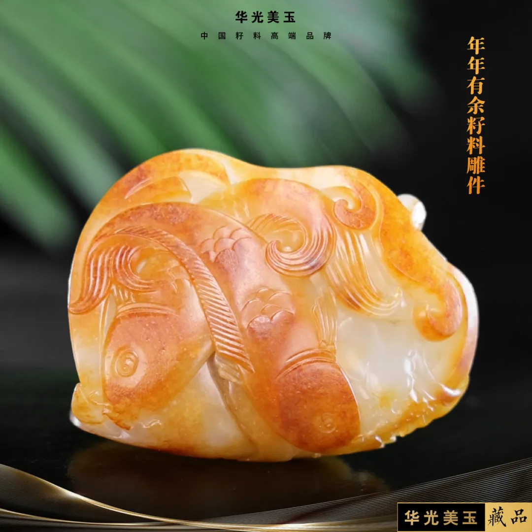 籽料市场“冰与火”:为何顶级料子永远在涨?