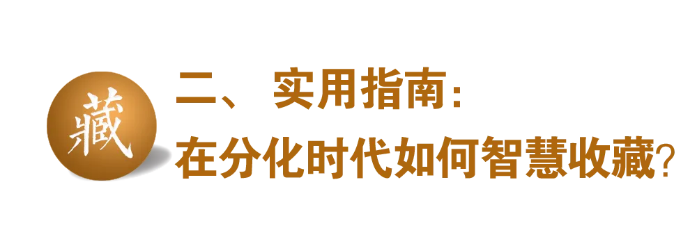 籽料市场“冰与火”:为何顶级料子永远在涨?