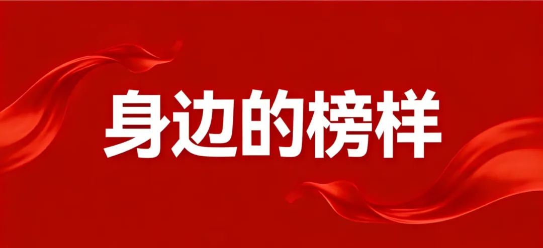 身边的榜样丨谢雨汐:市场一线的“暖心使者”