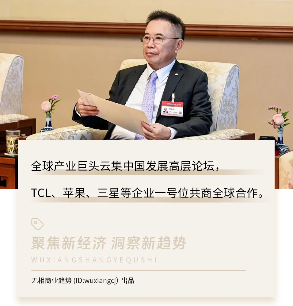 李东生谈AI潜能:2030年10万亿市场,如何抓住?