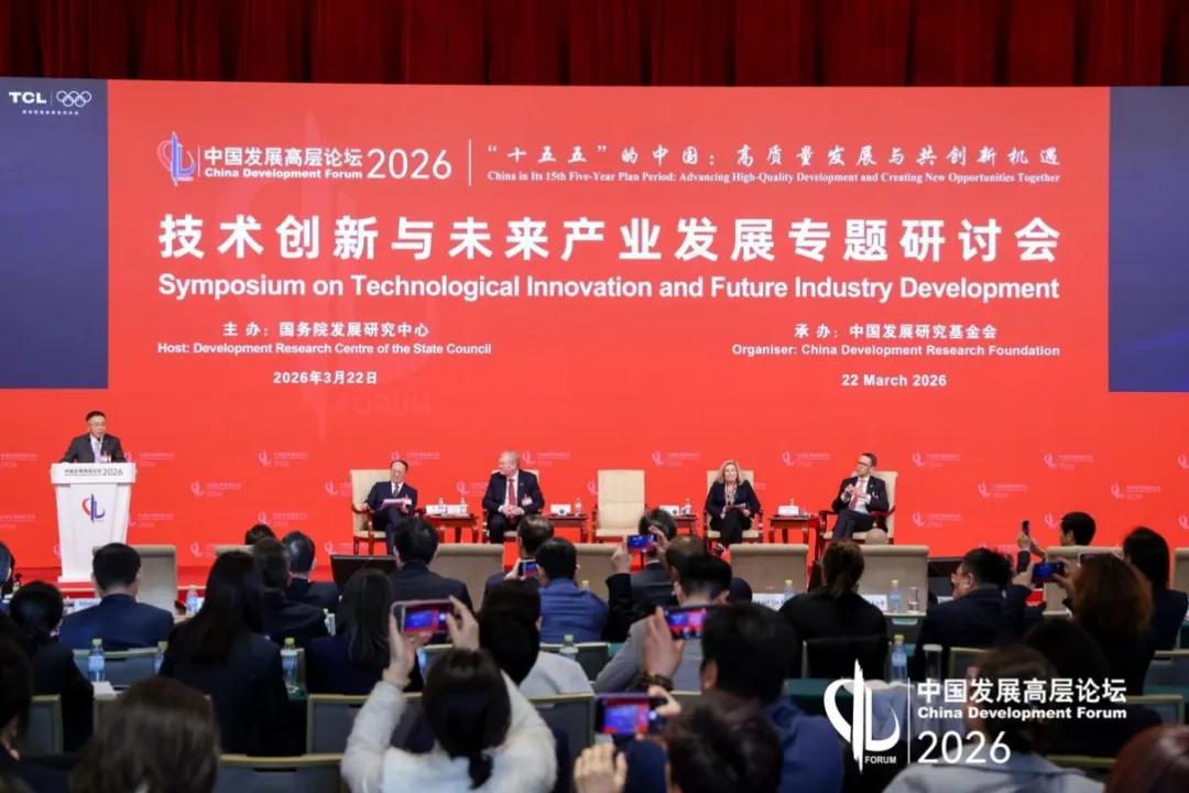 李东生谈AI潜能:2030年10万亿市场,如何抓住?