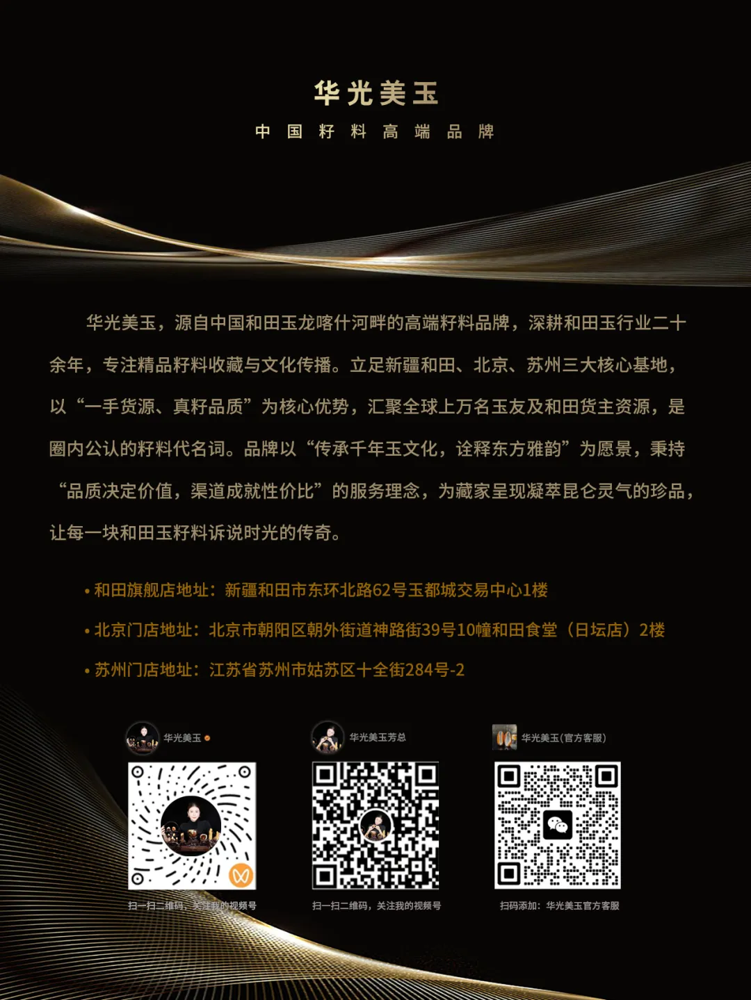 籽料市场“冰与火”:为何顶级料子永远在涨?