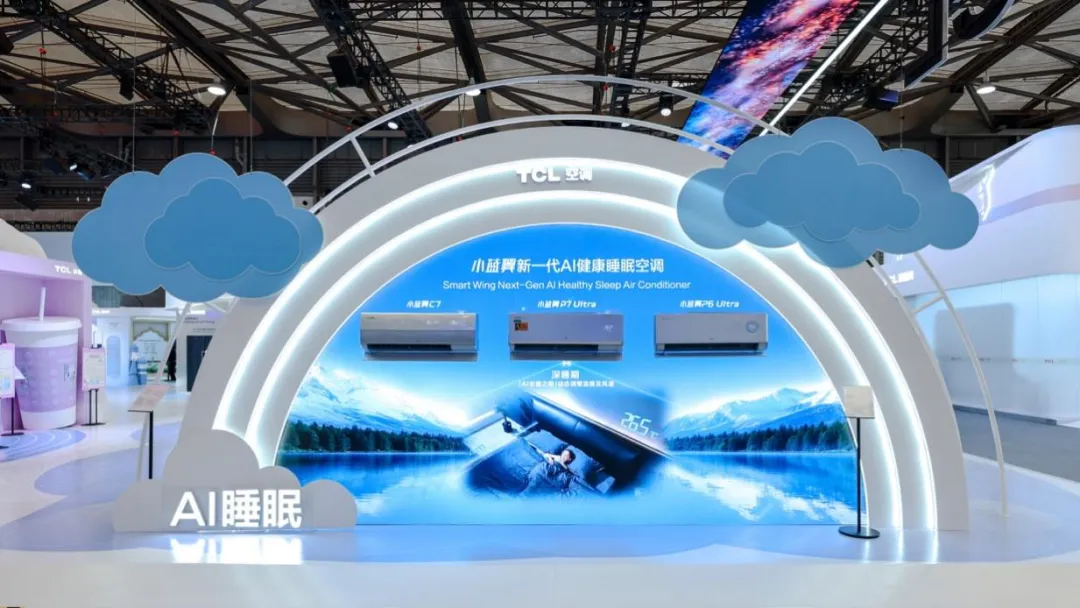 李东生谈AI潜能:2030年10万亿市场,如何抓住?