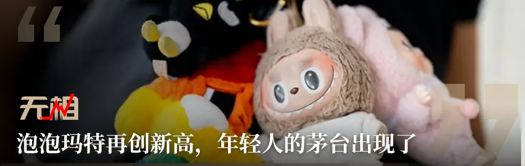 李东生谈AI潜能:2030年10万亿市场,如何抓住?