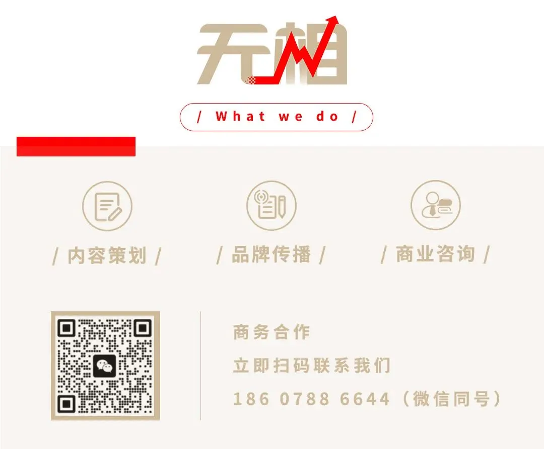 李东生谈AI潜能:2030年10万亿市场,如何抓住?