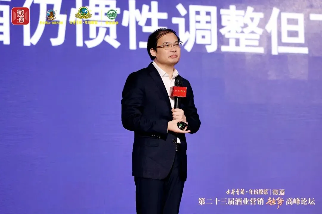 2026酒业营销趋势高峰论坛:王朝成深度解读行业调整与破局之道