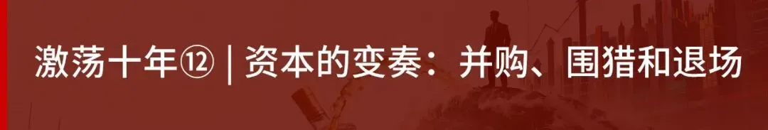 2026酒业营销趋势高峰论坛:王朝成深度解读行业调整与破局之道