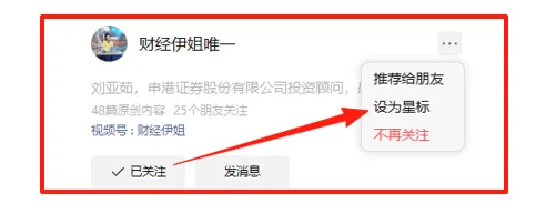 反弹之后,市场主线看这!