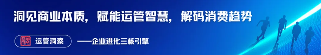 7/13营销点 | 卖点不是全面,而是…