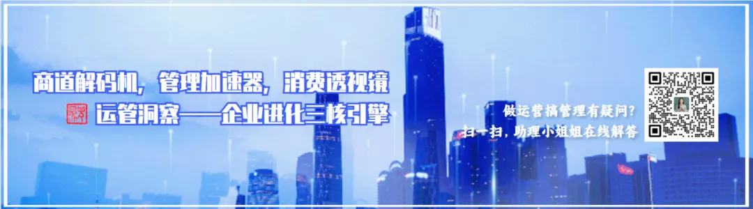 7/13营销点 | 卖点不是全面,而是…