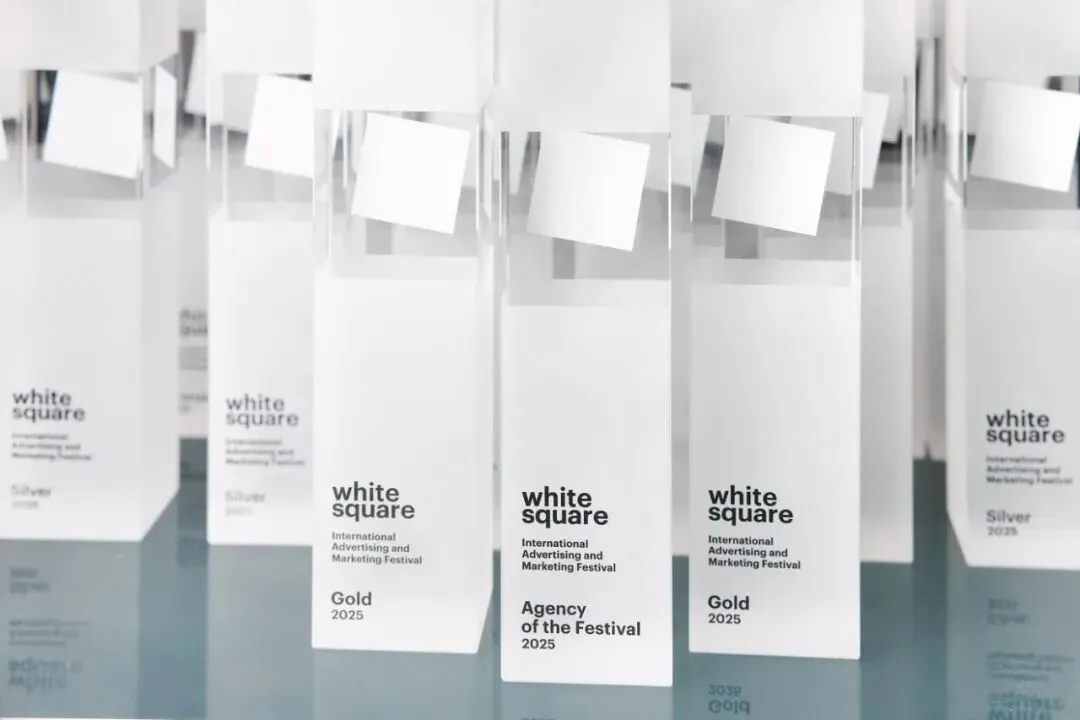 全球动态 | 2026白场国际广告营销节作品征集进行中