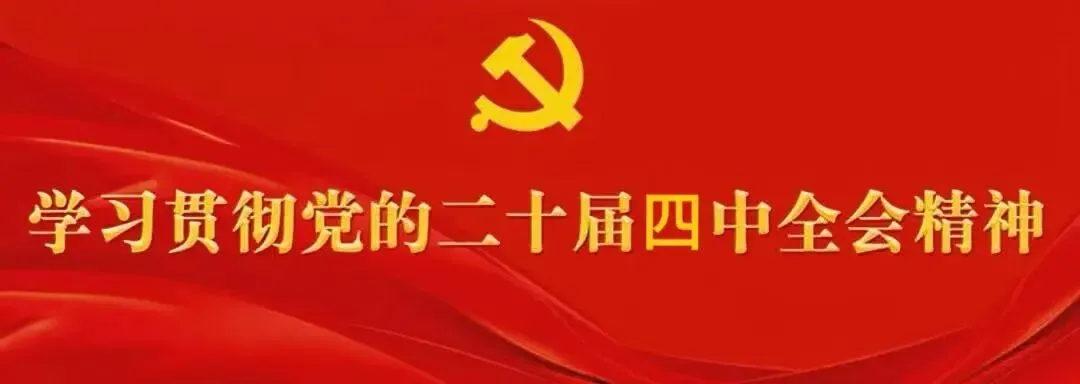 【重要通知】关于规范成品油市场价格行为的提醒告诫函
