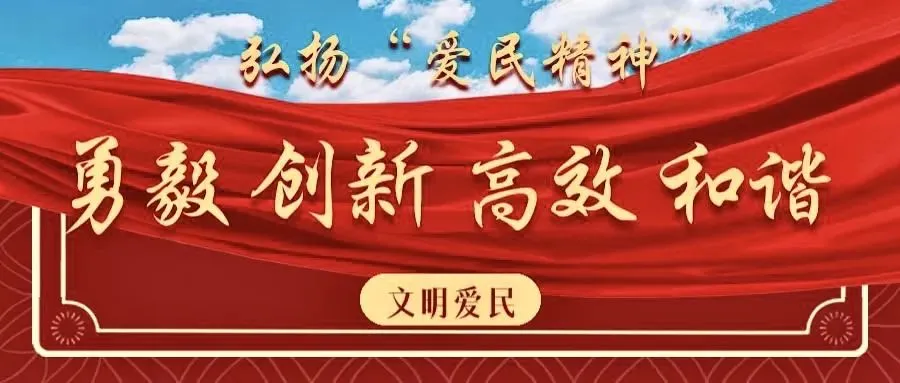 【重要通知】关于规范成品油市场价格行为的提醒告诫函