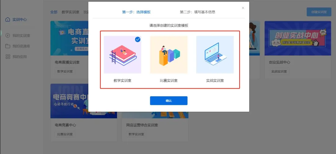 数智化助推专业升级,产教融合共育营销新才 | 助力上海科创网络实训室建设