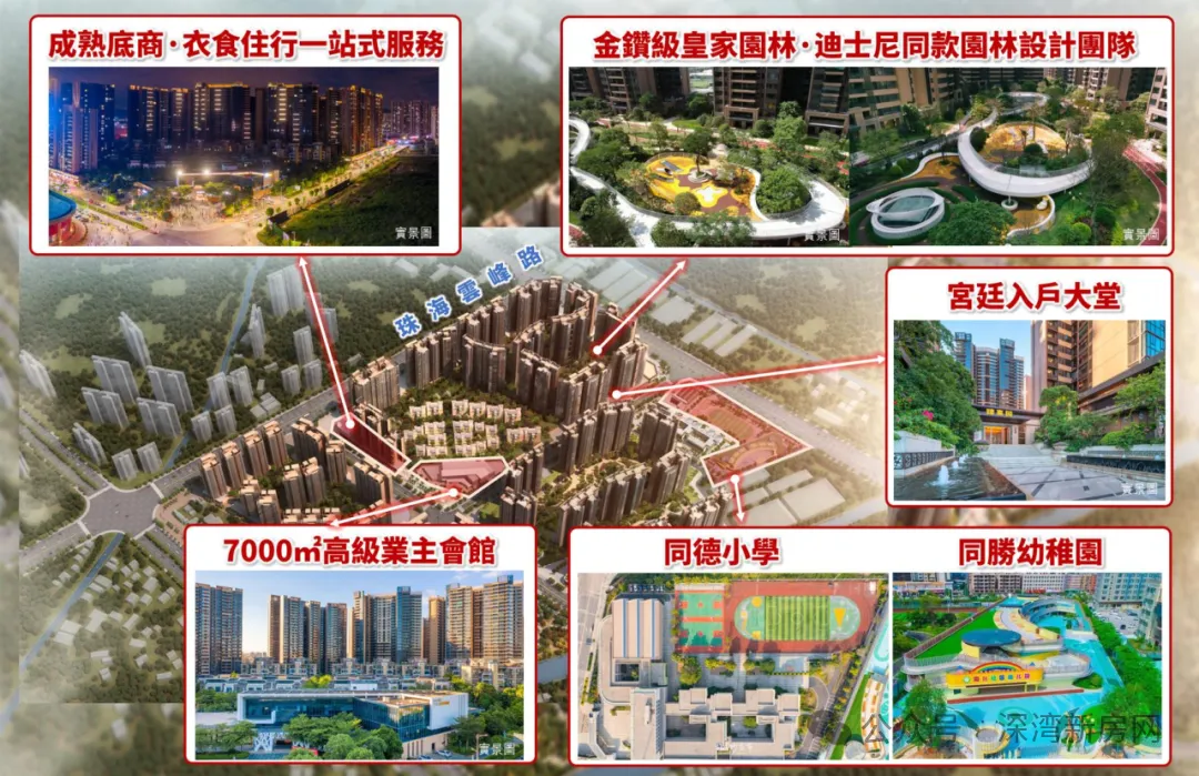 佳境康城首页热搜:(售楼处)首页网站-营销中心欢迎您-楼盘详情-最新价格-户型图-容积率@售楼处中心2026