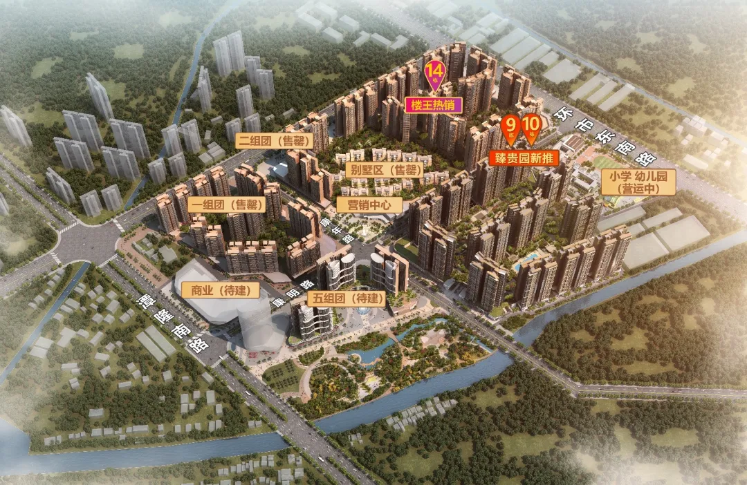 佳境康城首页热搜:(售楼处)首页网站-营销中心欢迎您-楼盘详情-最新价格-户型图-容积率@售楼处中心2026