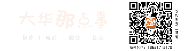 扩散!岚灵花鸟市场重要公告!部分商户将搬迁至大华!