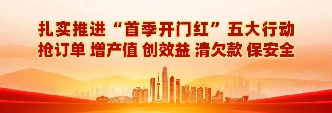 河南分公司召开2026年一季度市场营销专题会