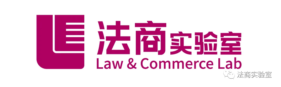 市场监管总局公开征求《公平竞争审查条例实施办法(修正草案)》意见(附官方解读)