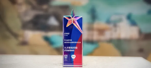 九方智投控股近期动态,业务拓展与市场认可