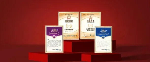 九方智投控股近期动态,业务拓展与市场认可