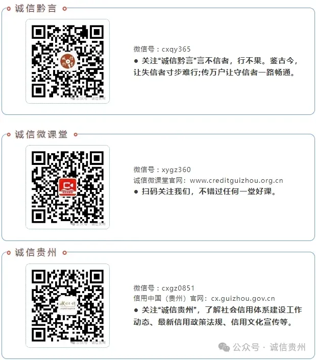 市场监管总局:《市场监督管理严重违法失信名单管理办法》列入2026年度重点立法任务