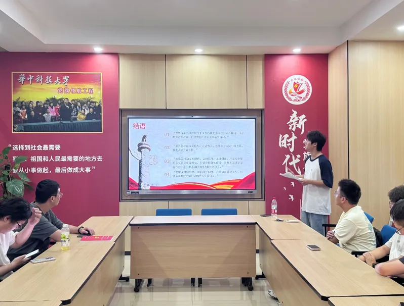 【院系风采】计算机科学与技术学院开展6月主题党日活动