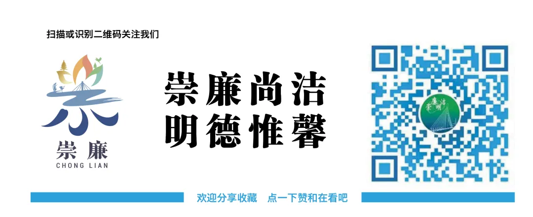 上海市崇明区市场监督管理局党组书记、局长施易接受纪律审查和监察调查