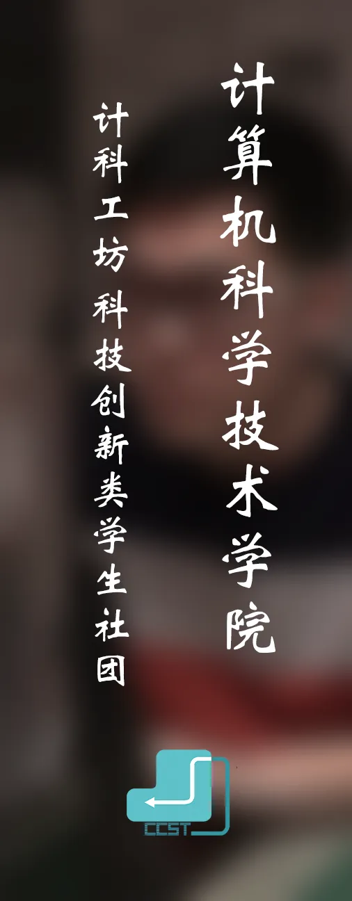 计算机科学技术学院共青团开展“学业互助,暖心同行”综合服务活动