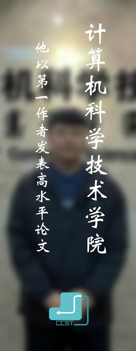 计算机科学技术学院共青团开展“学业互助,暖心同行”综合服务活动