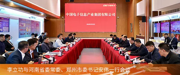 中国电子举办2026年市场营销和品牌管理骨干培训班