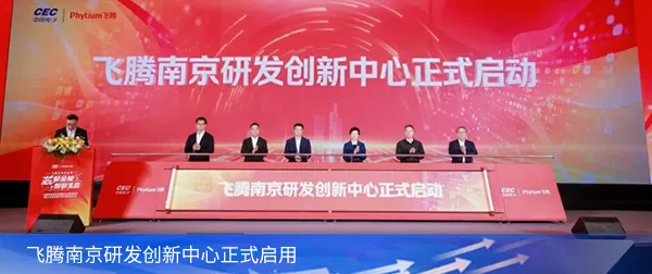 中国电子举办2026年市场营销和品牌管理骨干培训班