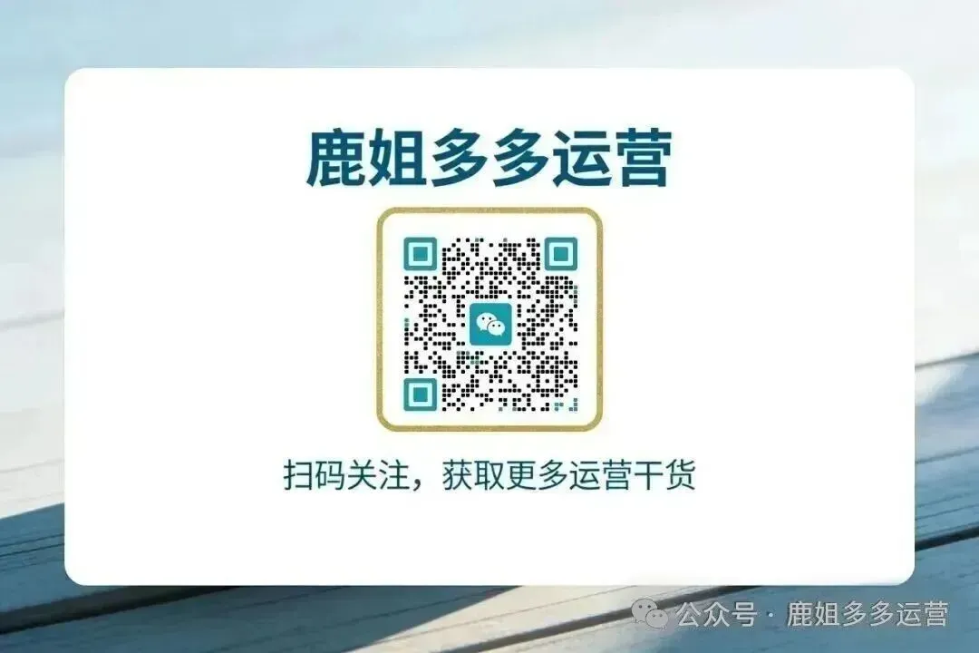 拼多多最新优惠联合营销活动协议解读,要不要开?利弊分析