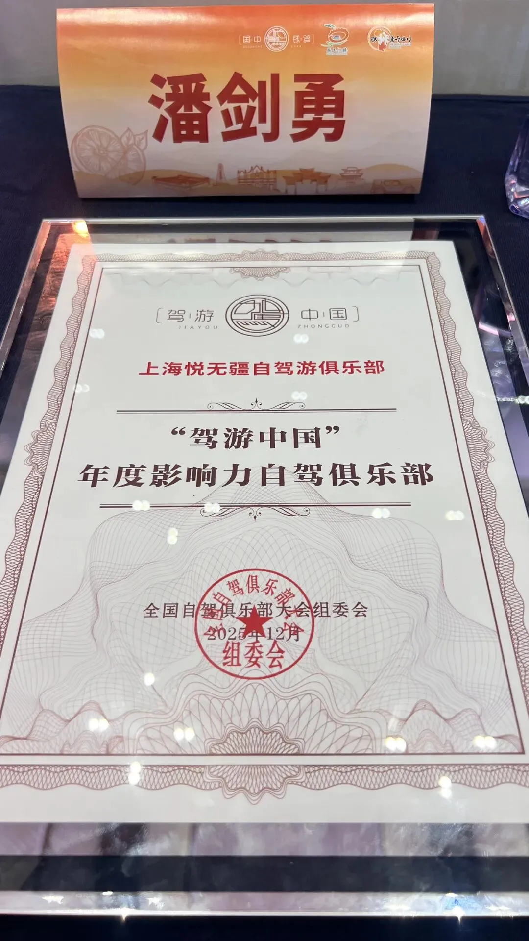 上海市场独家重磅推出《东极穿越北极》大型自驾,唯在黑龙江-2026不可复制的北境自驾史诗之旅!