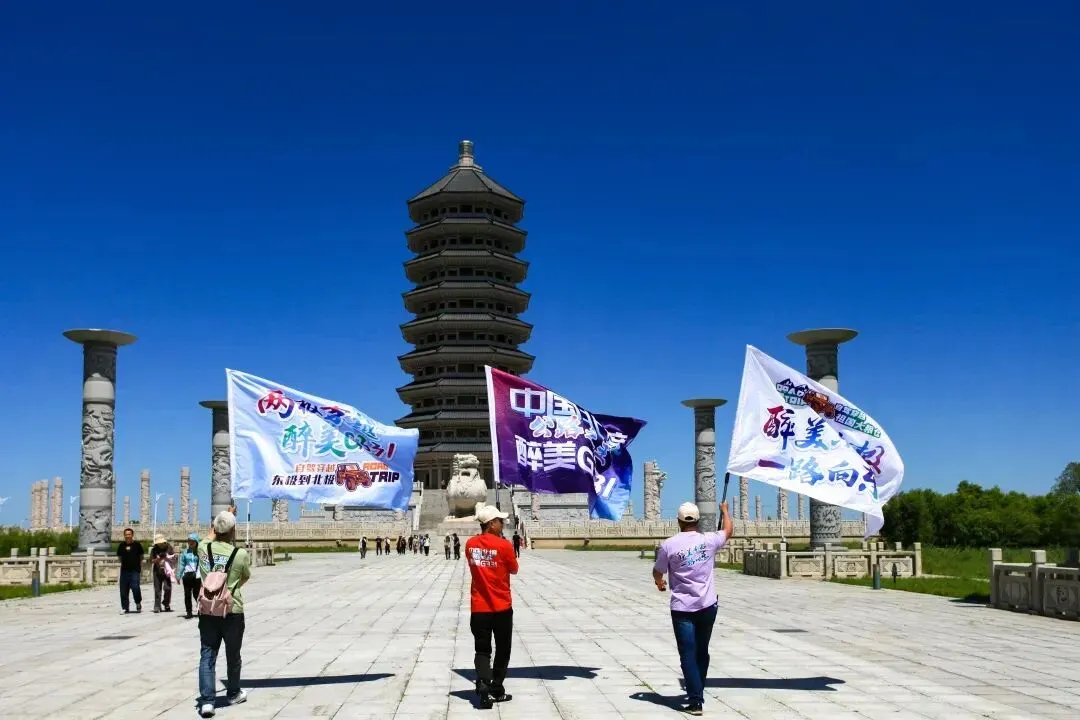 上海市场独家重磅推出《东极穿越北极》大型自驾,唯在黑龙江-2026不可复制的北境自驾史诗之旅!