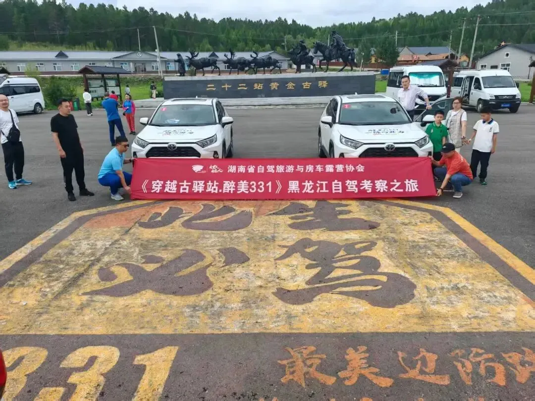 上海市场独家重磅推出《东极穿越北极》大型自驾,唯在黑龙江-2026不可复制的北境自驾史诗之旅!