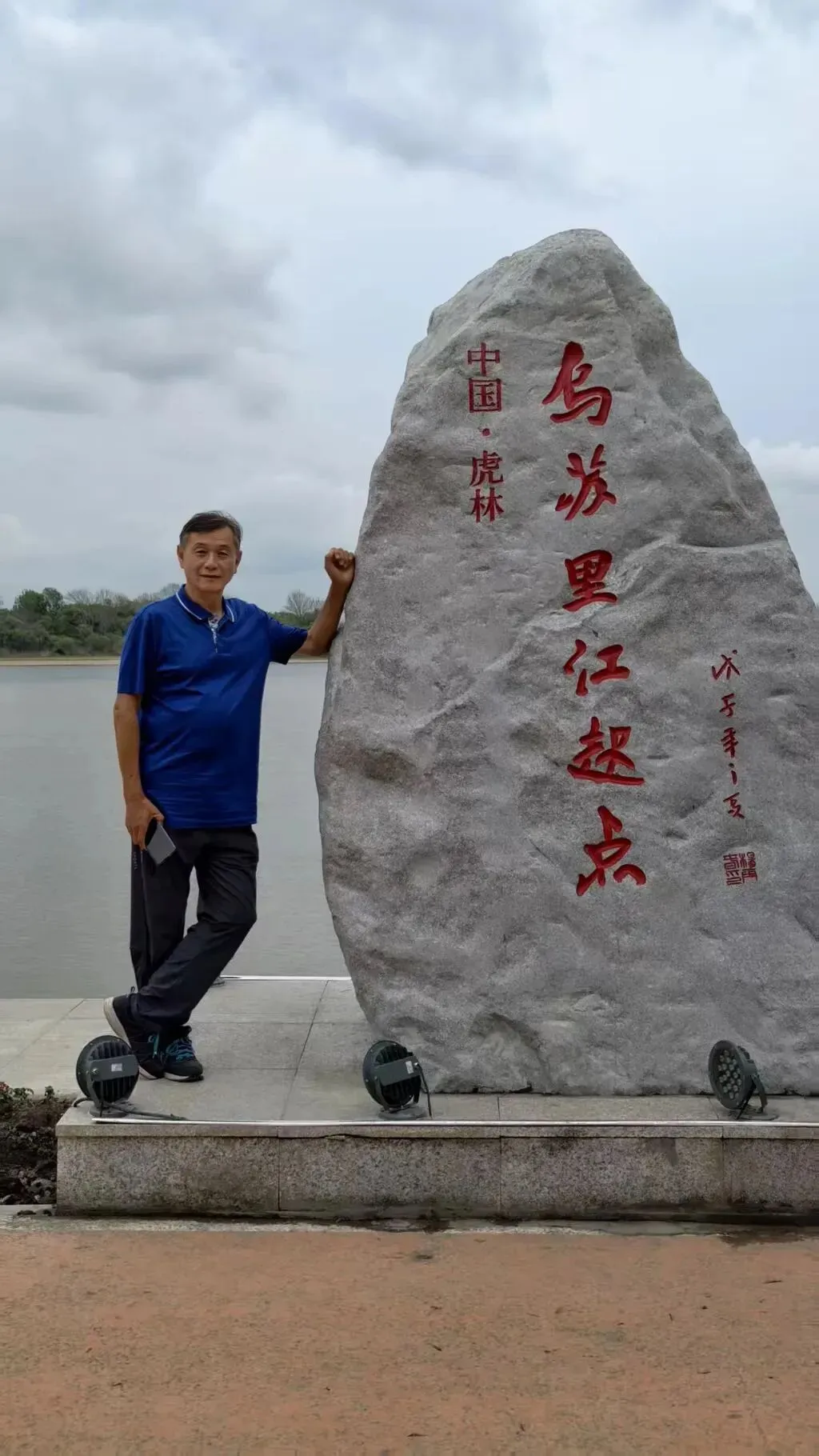 上海市场独家重磅推出《东极穿越北极》大型自驾,唯在黑龙江-2026不可复制的北境自驾史诗之旅!