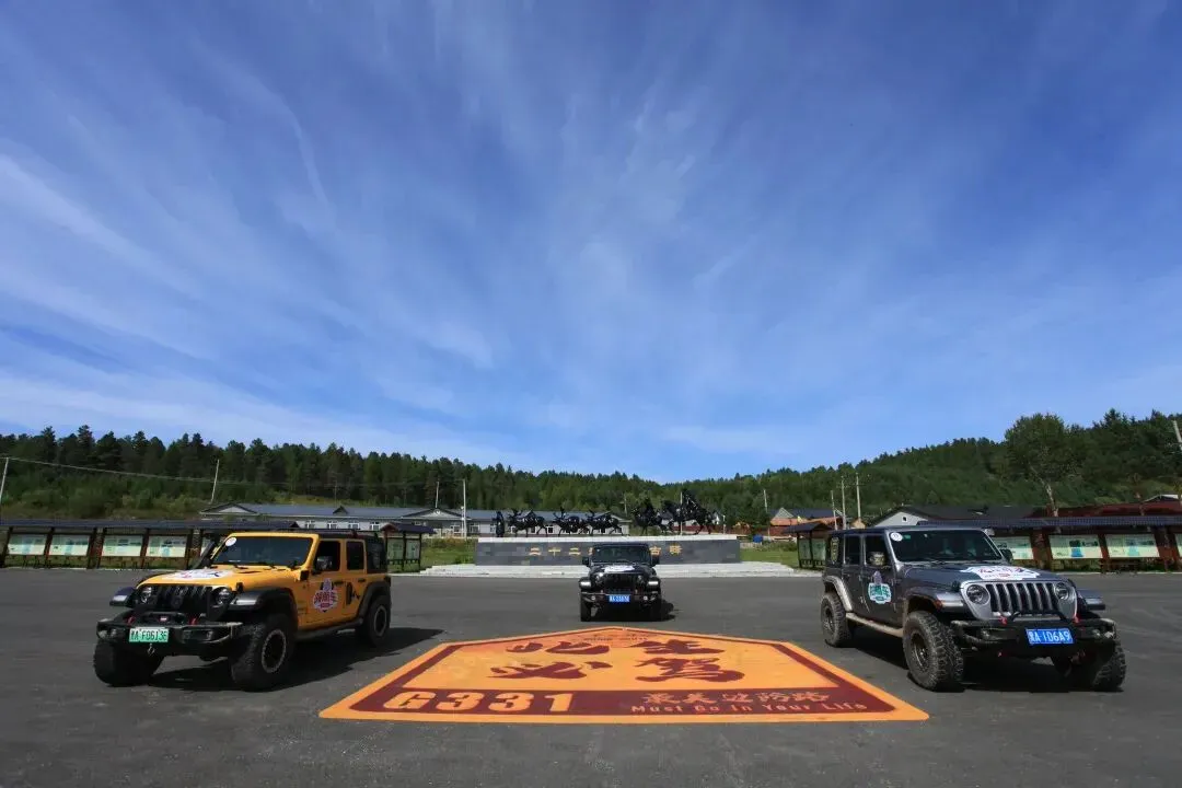 上海市场独家重磅推出《东极穿越北极》大型自驾,唯在黑龙江-2026不可复制的北境自驾史诗之旅!